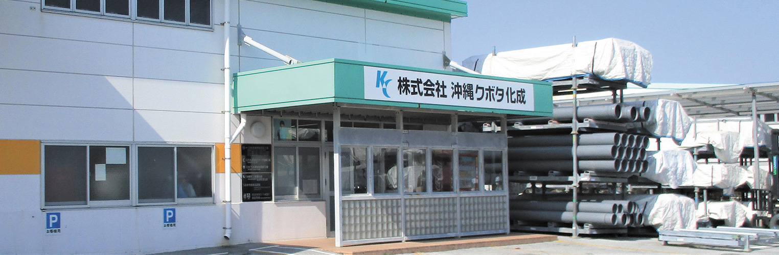 モノづくりを支えるエンジニア集団。